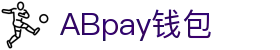 ABpay钱包 | 官方网站